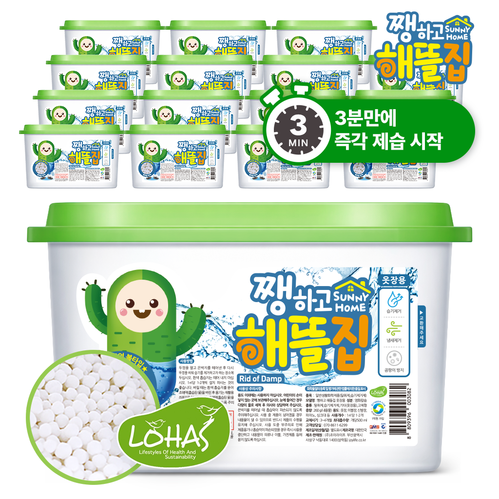 [ģȯ�� ������] ¸�ϰ� �ض��� ����� ������ ���������� 16���� ��Ÿ��(����Ÿ��) / �������� ����� ������ �Ǹ�ī�� ��ȭĮ�� ���� �Ź���