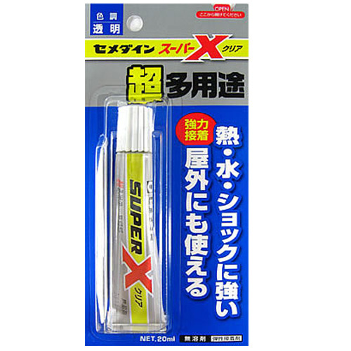 ���޴��� ����X ���� 20ml